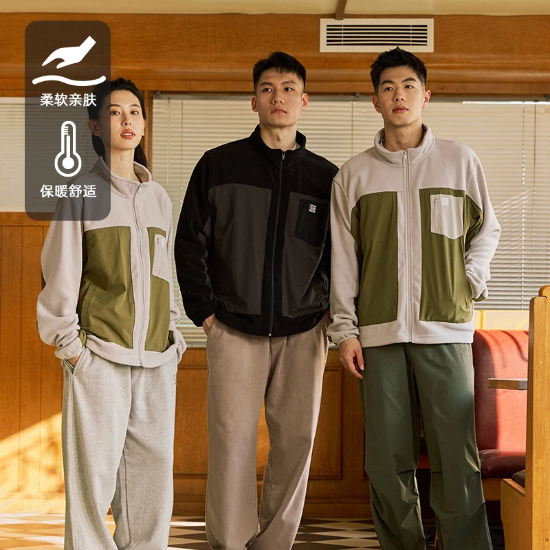 LUSHISI山丘上摇粒绒外套拼接口袋设计保暖舒适运动户外穿搭上衣