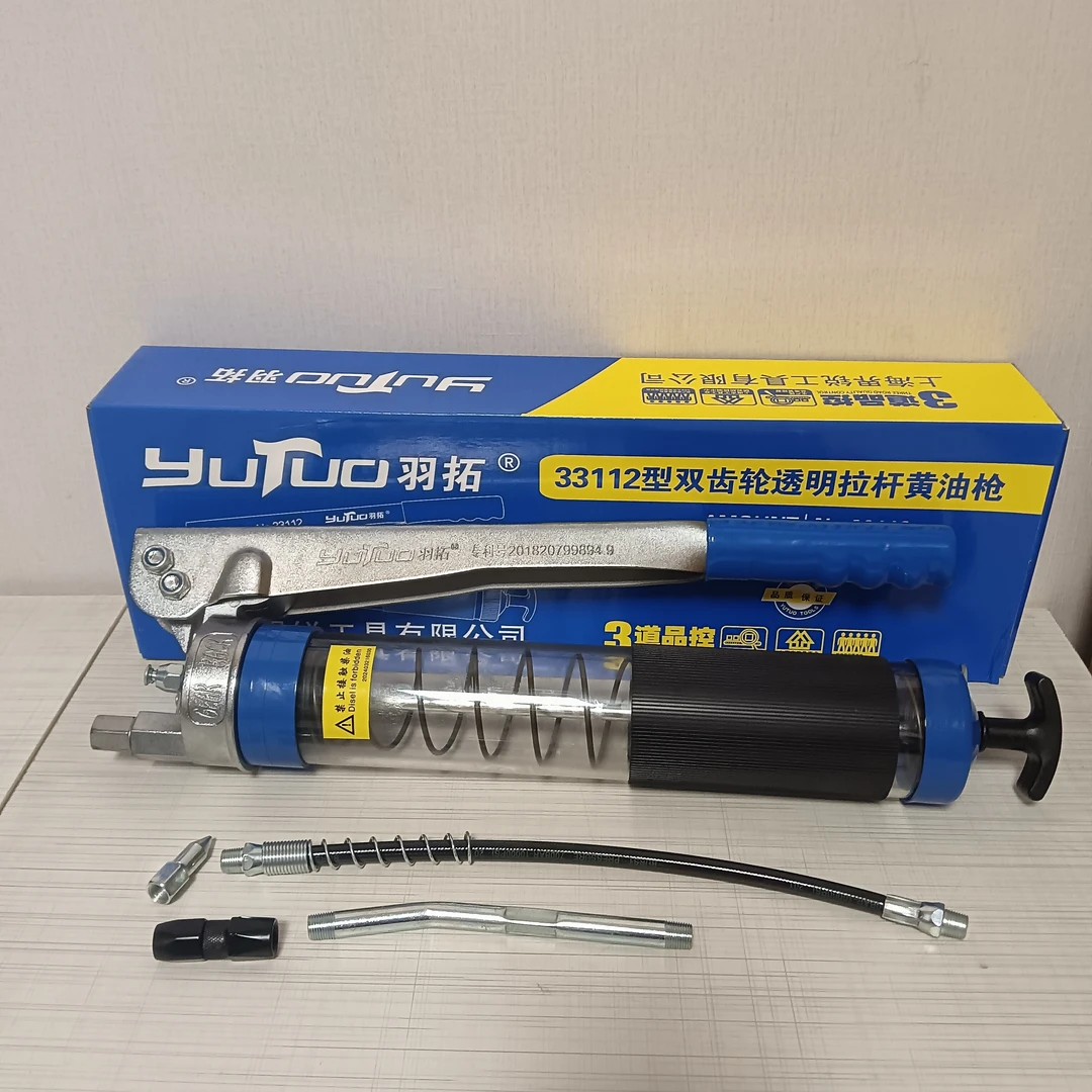 羽拓双齿轮黄油枪打黄油高压省力黄油枪手动黄油枪高压黄油枪