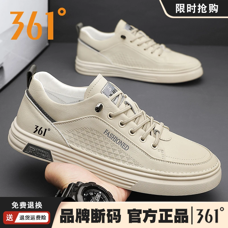 361°度男鞋官方正品秋冬平底运动板鞋皮面防水防臭休闲鞋子男款