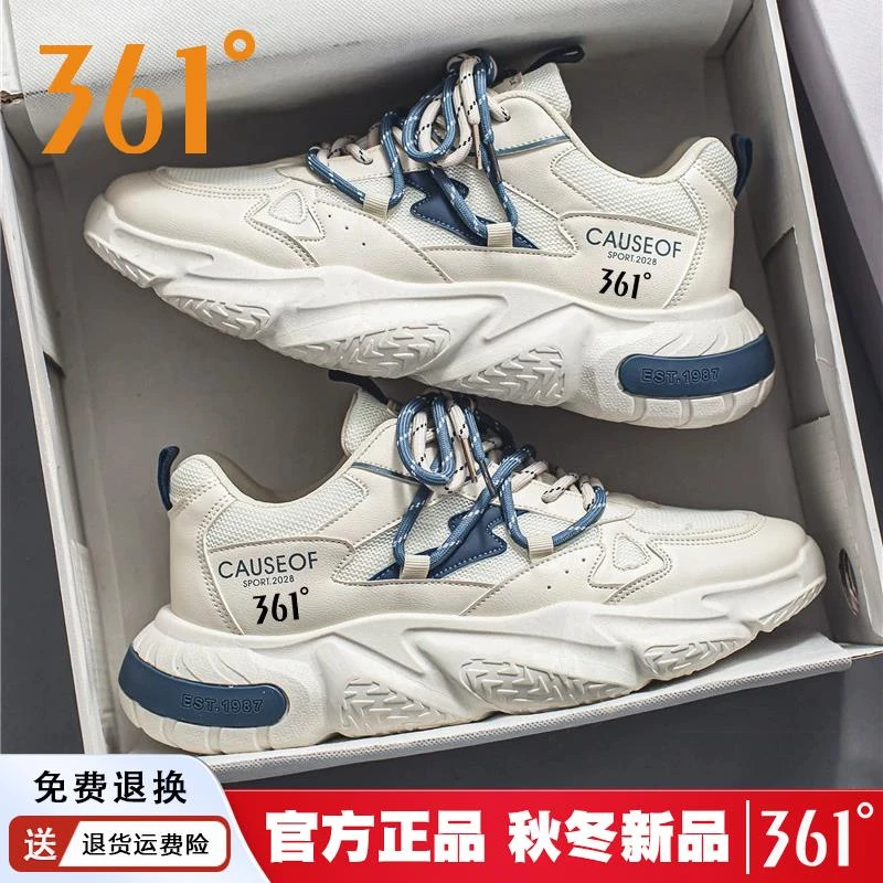 361°度男鞋运动鞋2023秋季新款男士透气网面潮流百搭休闲跑步鞋