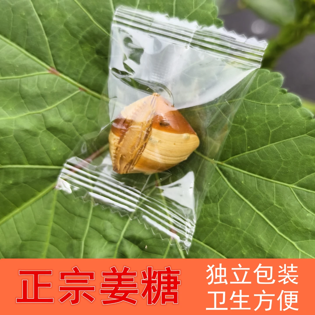 独立包装正宗姜糖传统古法手作老红糖姜糖无添加剂125克500克包邮