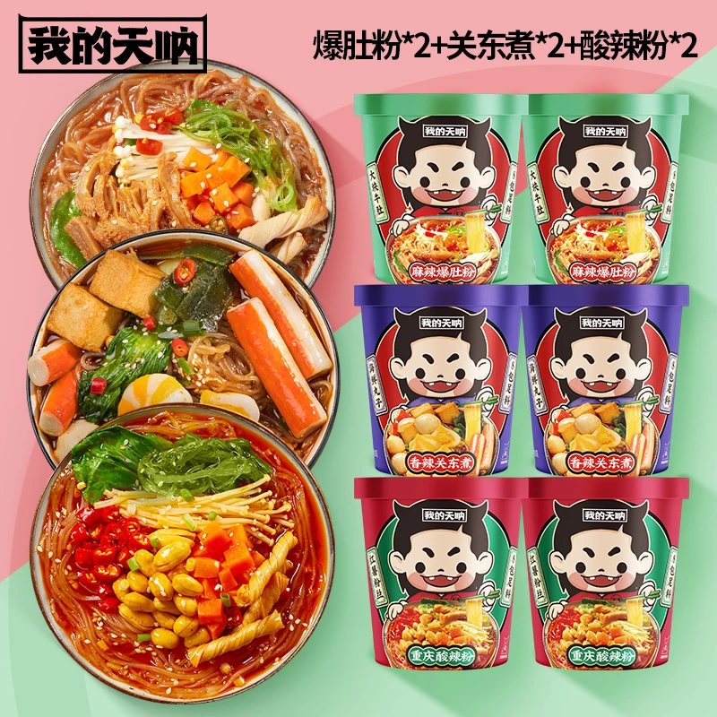 【TZ专属】我的天呐爆肚粉2+关东煮2+酸辣粉2  到手6桶