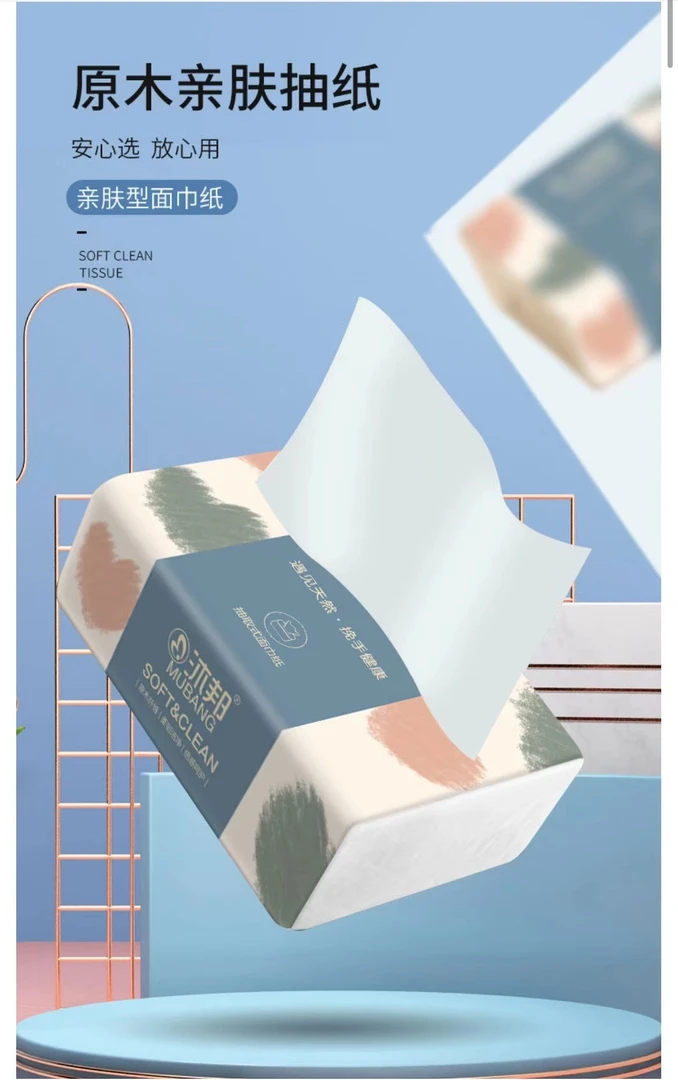 抽纸一包（秋冬季新款慵懒风针织设计感小众绿色办公椅）