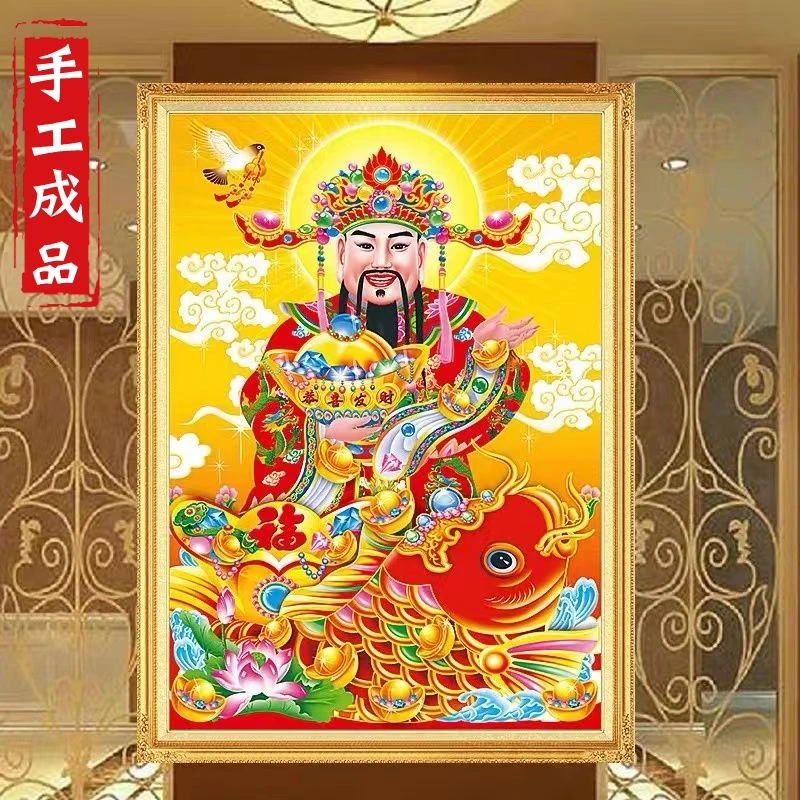 纯手工十字绣成品财神到财神爷恭喜发财客厅竖版新款现代中式挂画