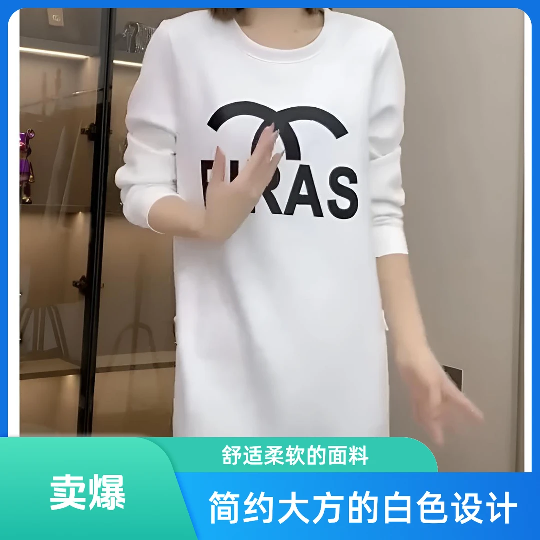 秋季新款圆领上衣开叉钉钮洋气中长款韩版通勤宽松遮肉印花卫衣