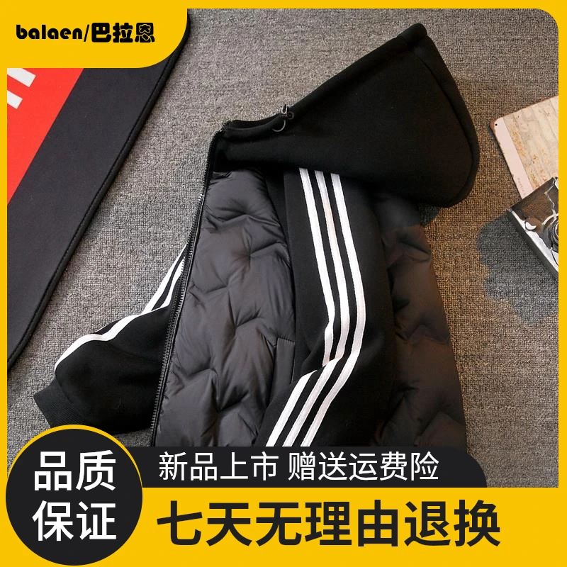巴拉优选儿童装男童轻薄羽绒服冬装2024新款中大童冬季加厚男孩