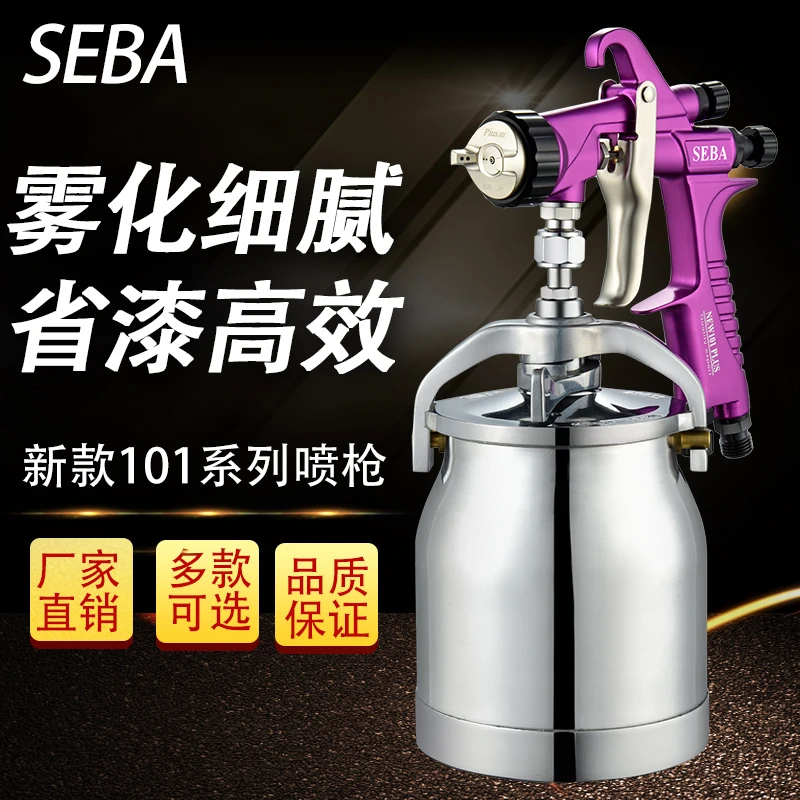 官方正品喷漆原装w-101喷漆W-71汽车家具瓦尔特喷枪一体机喷漆枪