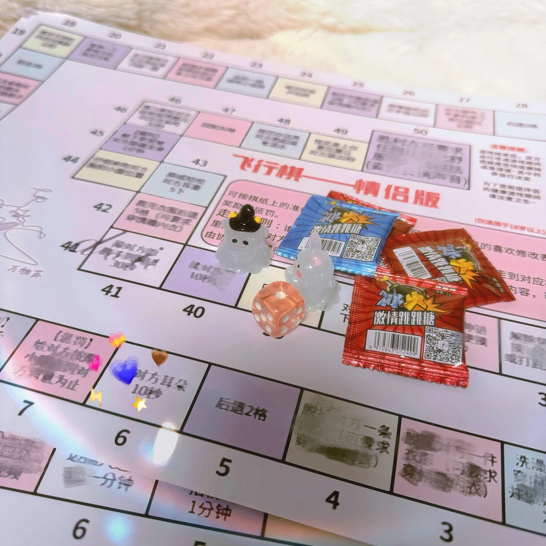 万物苏情侣飞行棋表白升温飞行棋礼物礼盒送男友送女友浪漫表白