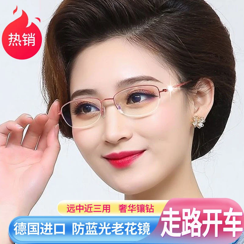 超轻远中近三用高档老花镜女智能中老年高清自动变焦多功能老光镜