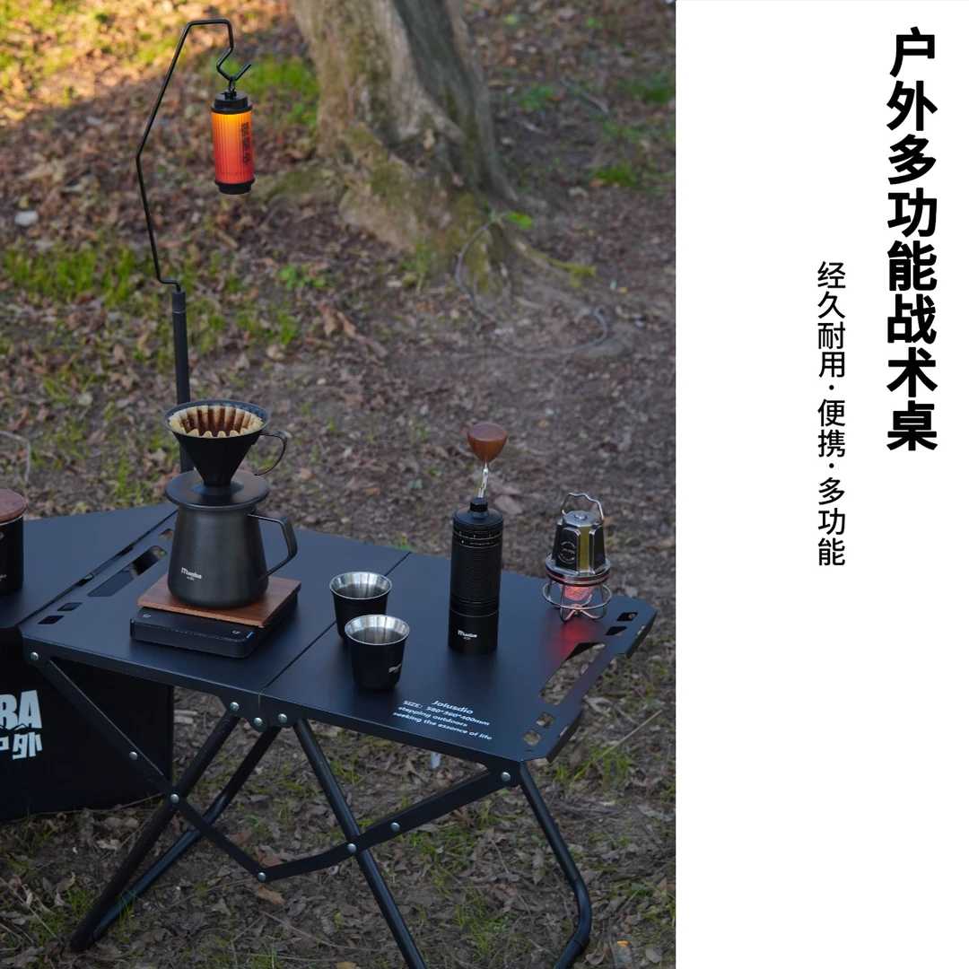 【一秒折叠】户外多功能露营战术折叠桌便携可拓展IGT桌围炉煮茶桌