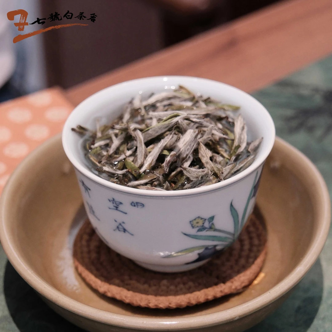 【针毫喝-2020白毫银针】散茶 福鼎白茶 磻溪头春银针