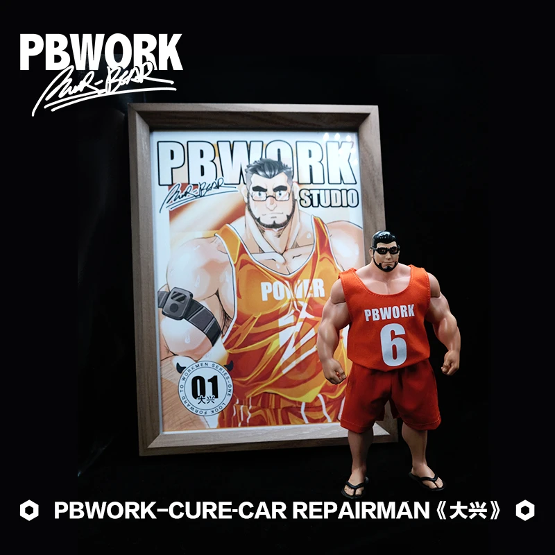 PBWORK原创肌肉大兴海报桌面摆件挂件