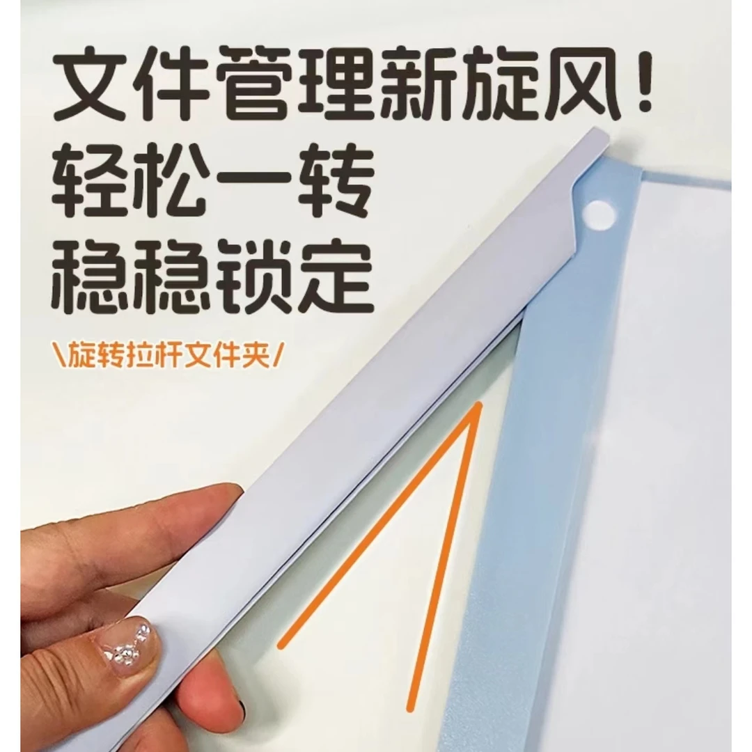 全旋转A4拉杆夹文件夹试卷收纳袋透明插页L型试卷夹渐变开学文具