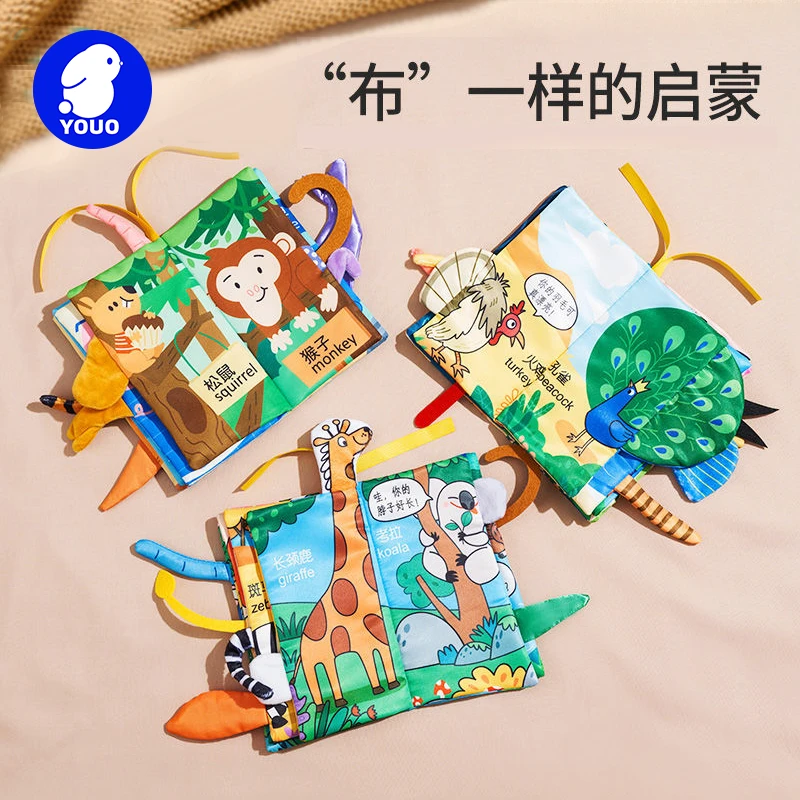 婴儿布书早教婴幼儿宝宝撕不烂可啃咬撕撕书0-1岁儿童益智玩具