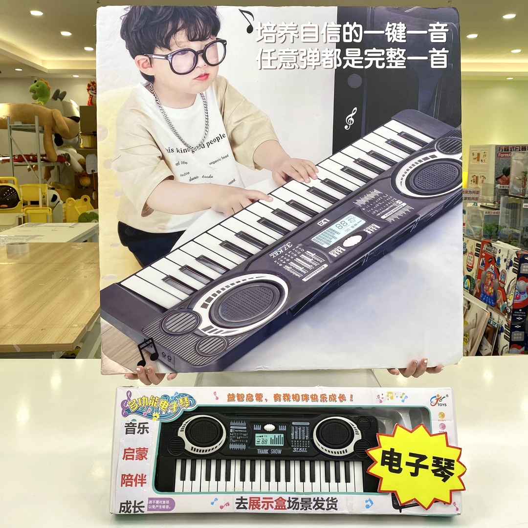 37键多功能电子琴 音乐钢琴小孩玩具（电商盒发货）