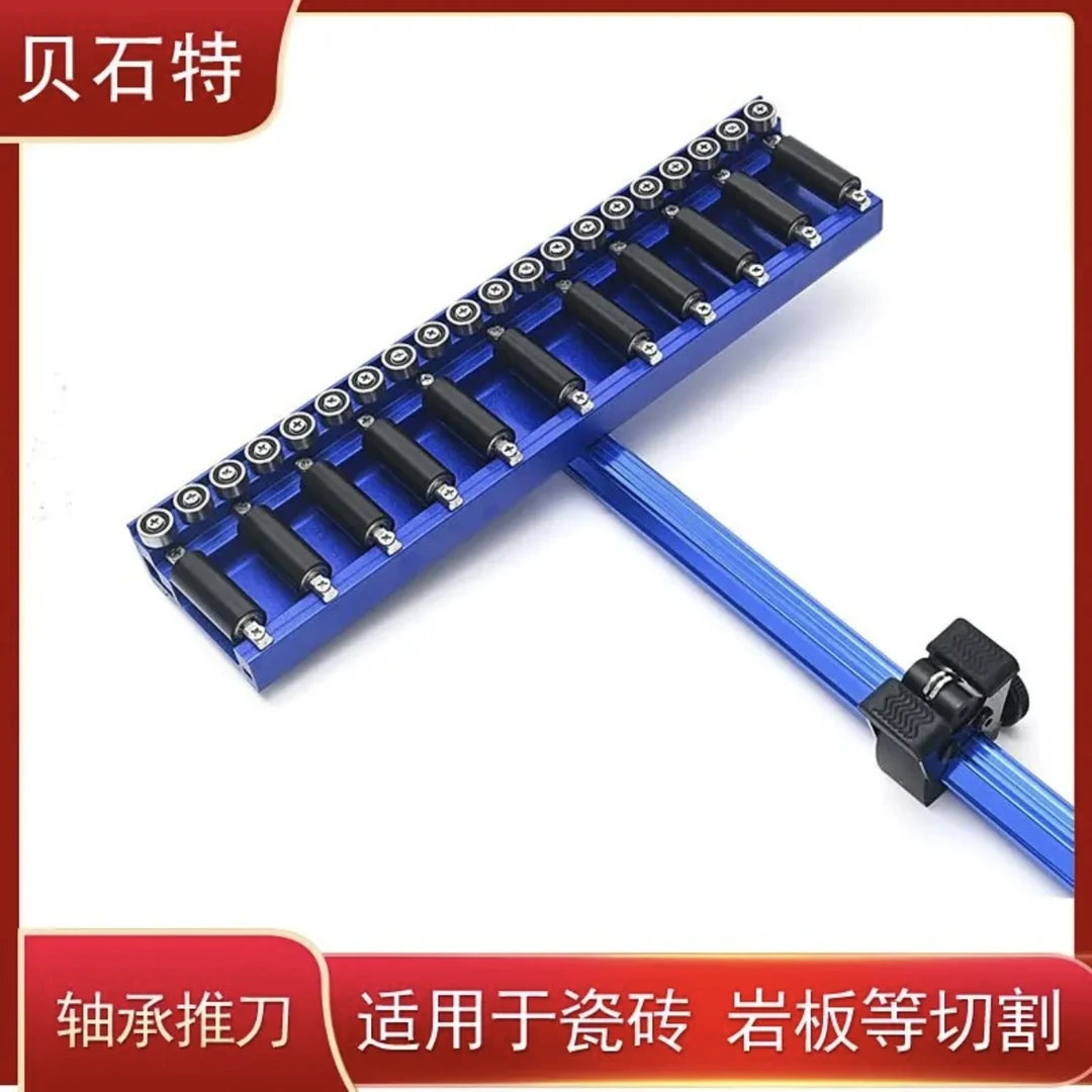 贝石特新款直角轴承滑轮瓷砖推刀全瓷砖地砖岩板T型磁砖切割神器