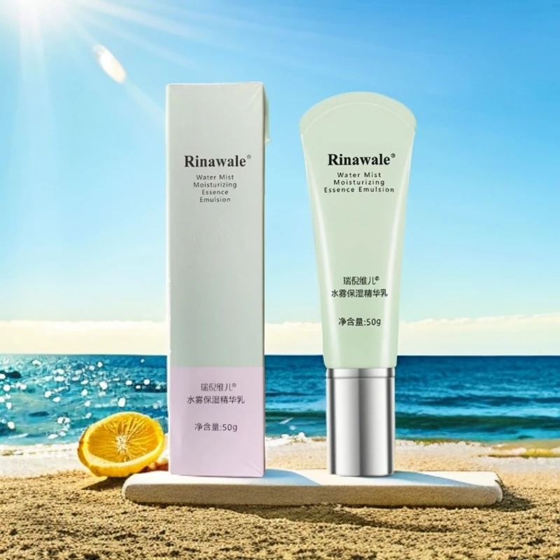瑞倪维儿1水雾保湿精华乳水润面霜透亮透润清爽乳液芦荟水护肤品