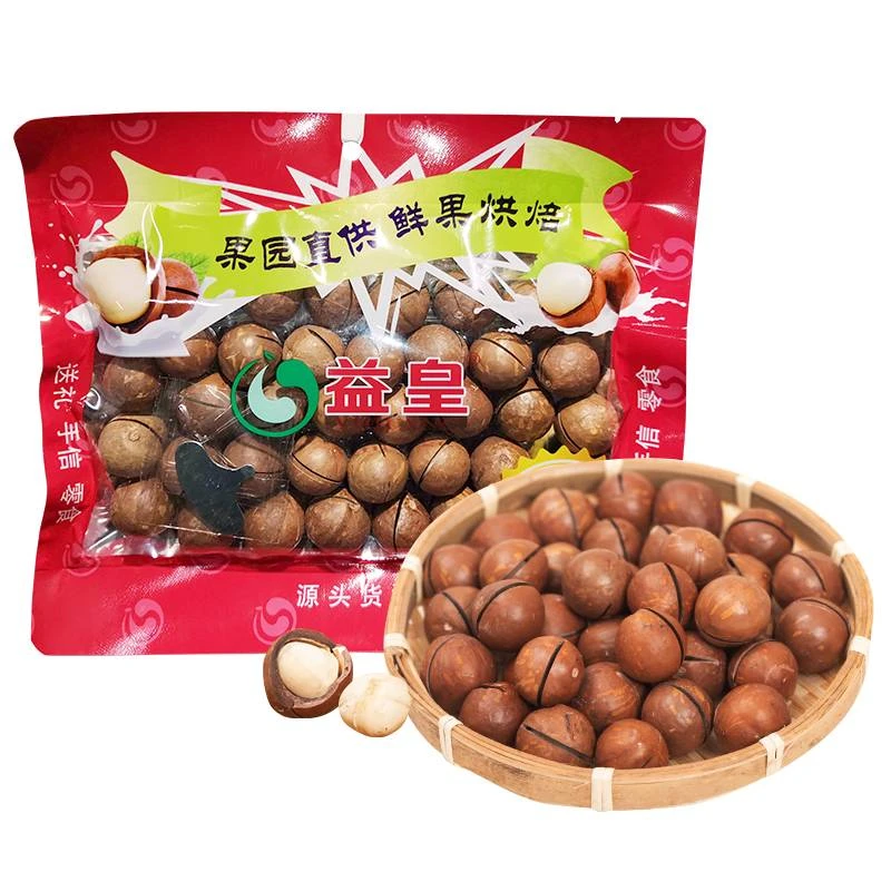 【直播福利】恩平优品夏威夷果仁300g盐焗味原味袋装