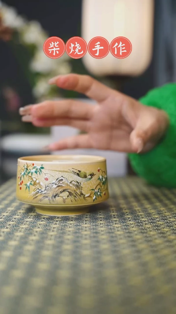 【闪购商品】.914..