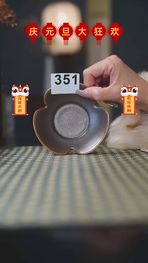 【闪购商品】.351..