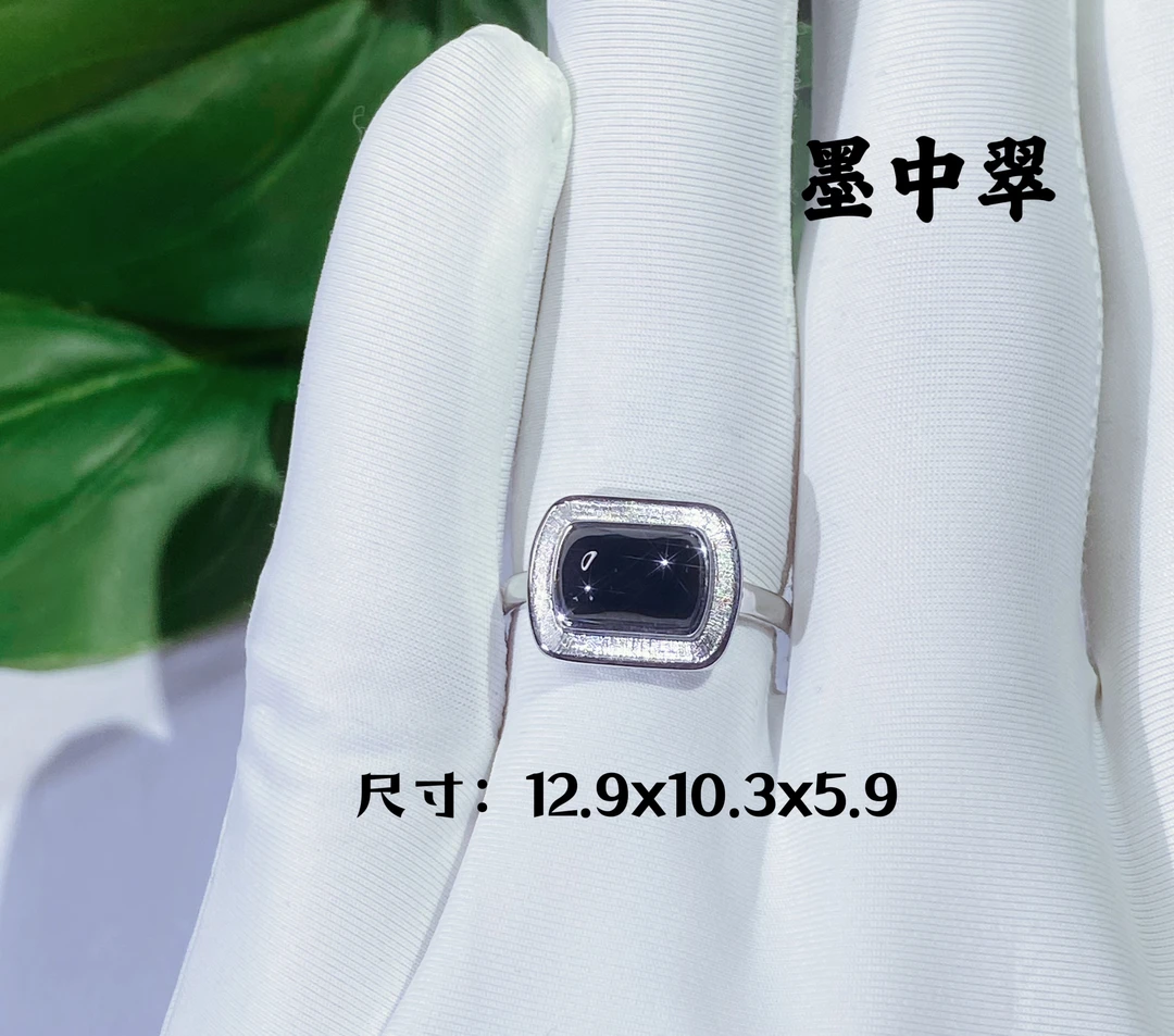 墨中翠 缅甸A货正品 18k马鞍女款戒指时尚百搭