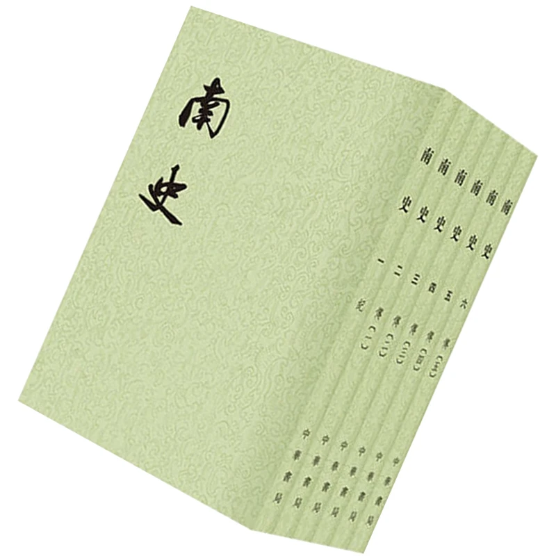南史全6册 平装繁体竖排中华书局点校本二十四史 [唐] 李延寿 撰