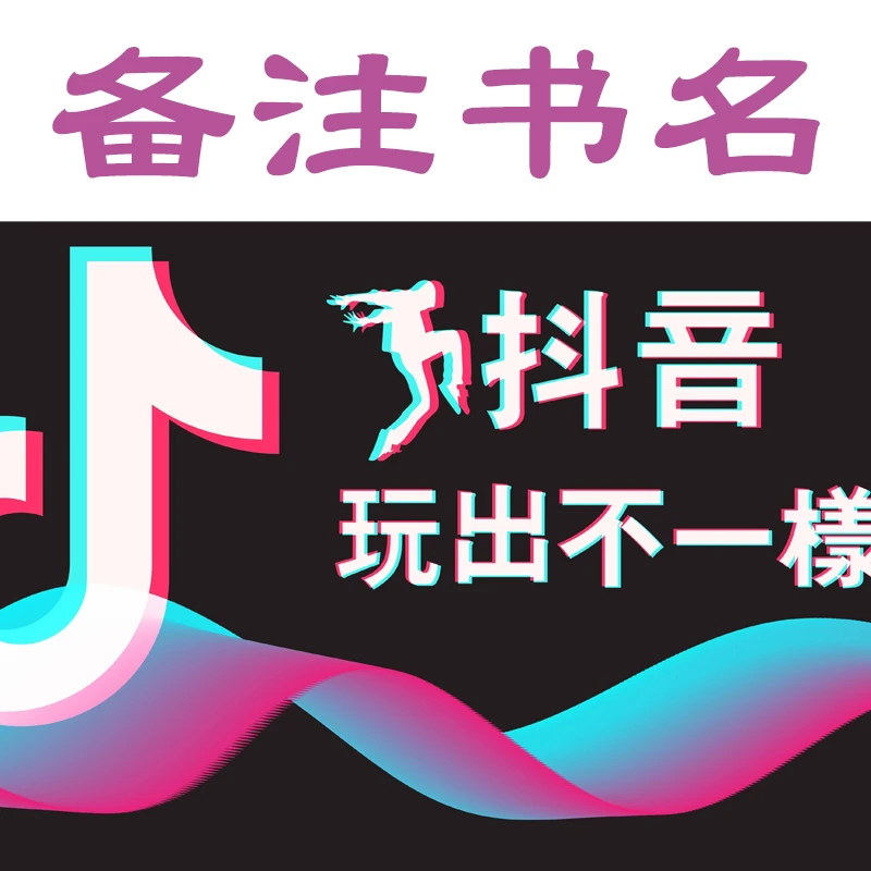 图书 商品链接
