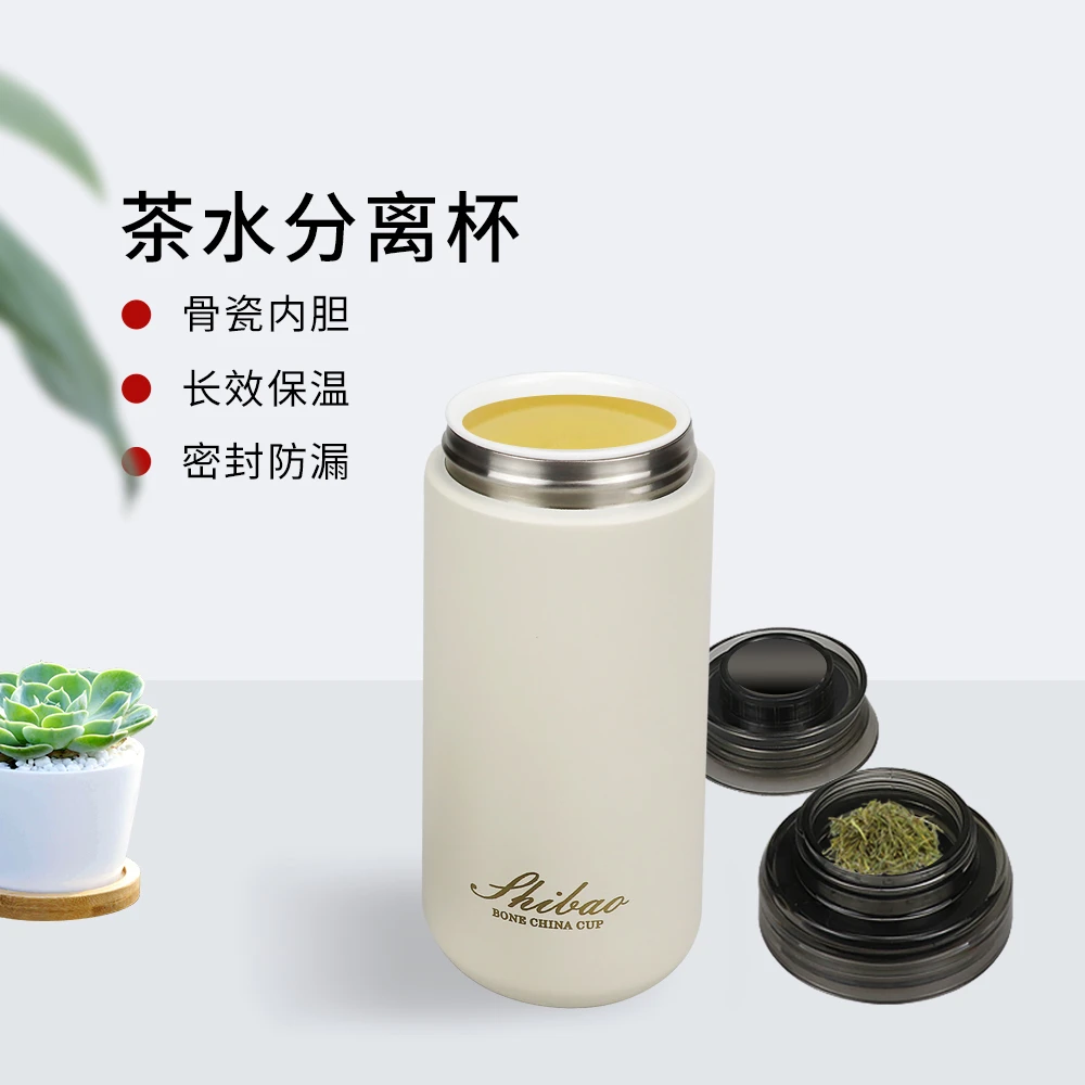 世宝香港骨瓷内胆车载女士大容量真空便携式防漏保温杯双层密封