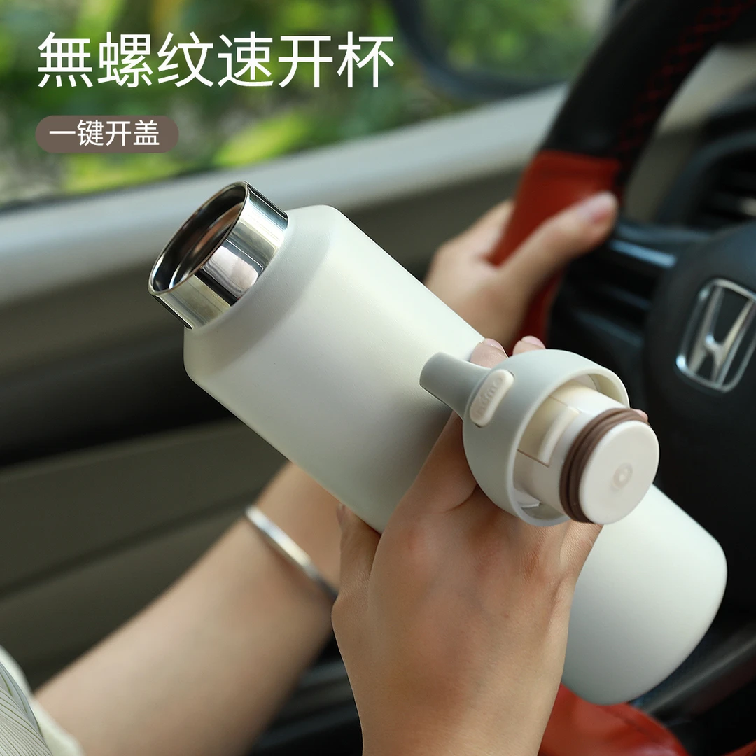 Camlomir三指按压单手开盖316便携户外运动380ml/600ml骑行保温杯