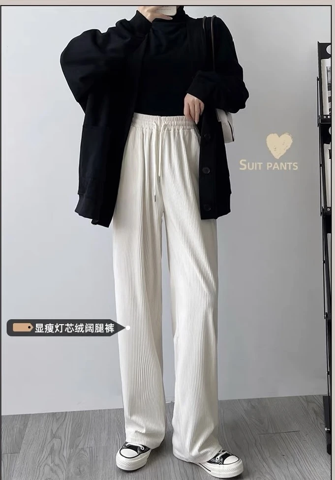 【静姐宠粉】灯芯绒女春秋2024高腰宽松直筒裤显瘦百搭休闲裤子001