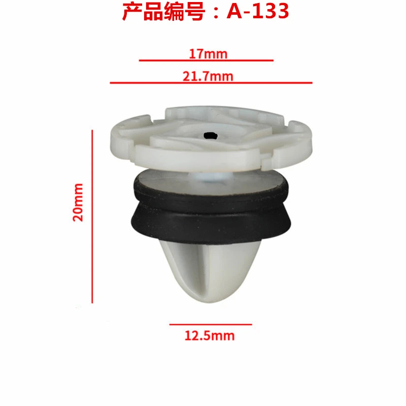 适用于标致508 新308 408 301 3008 4008车门内饰板门板卡扣A-133