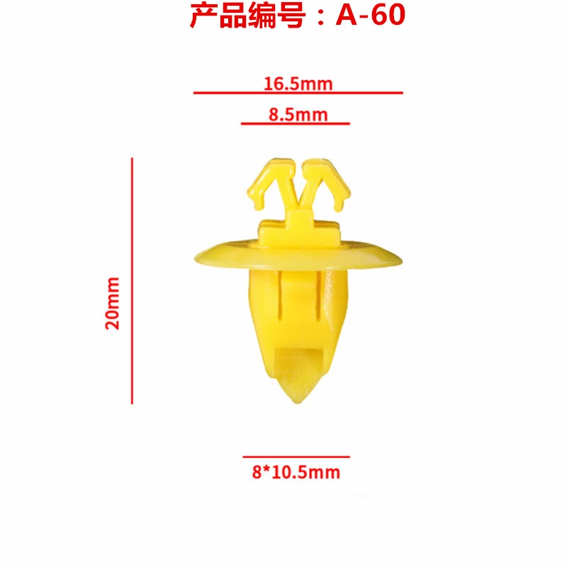 适用于丰田汉兰达普拉多霸道RAV4尾门车门外护板饰条卡子卡扣A-60