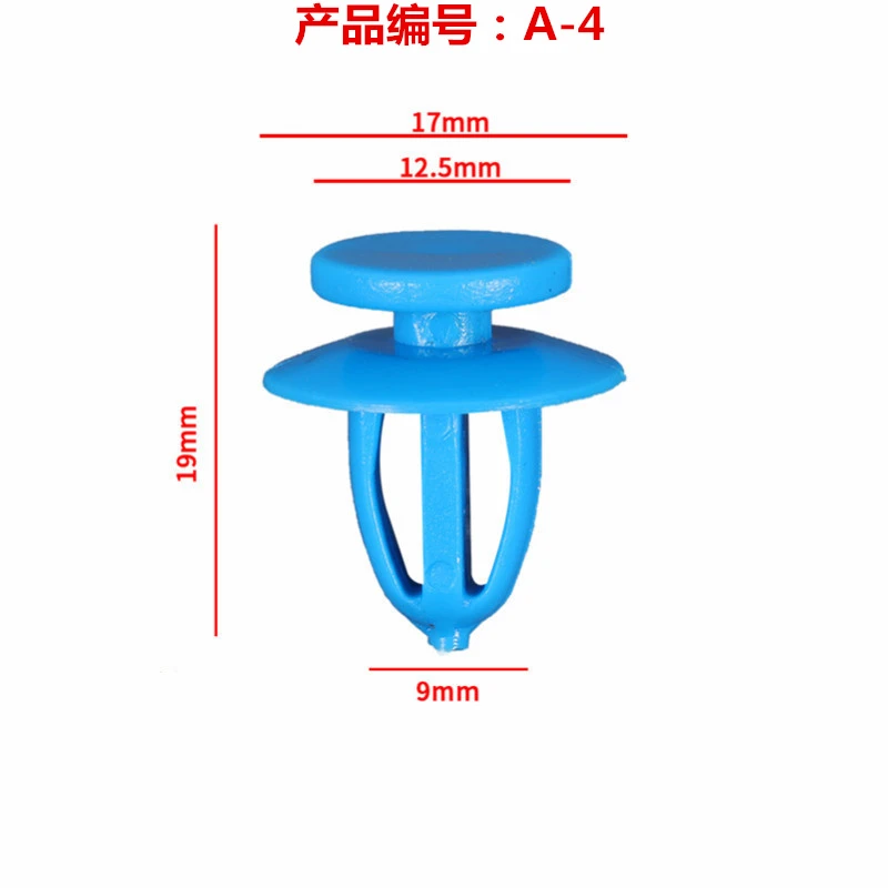 别克凯越英朗xtgtGL8君威君越昂科威门板卡扣内饰板塑料卡子A-4