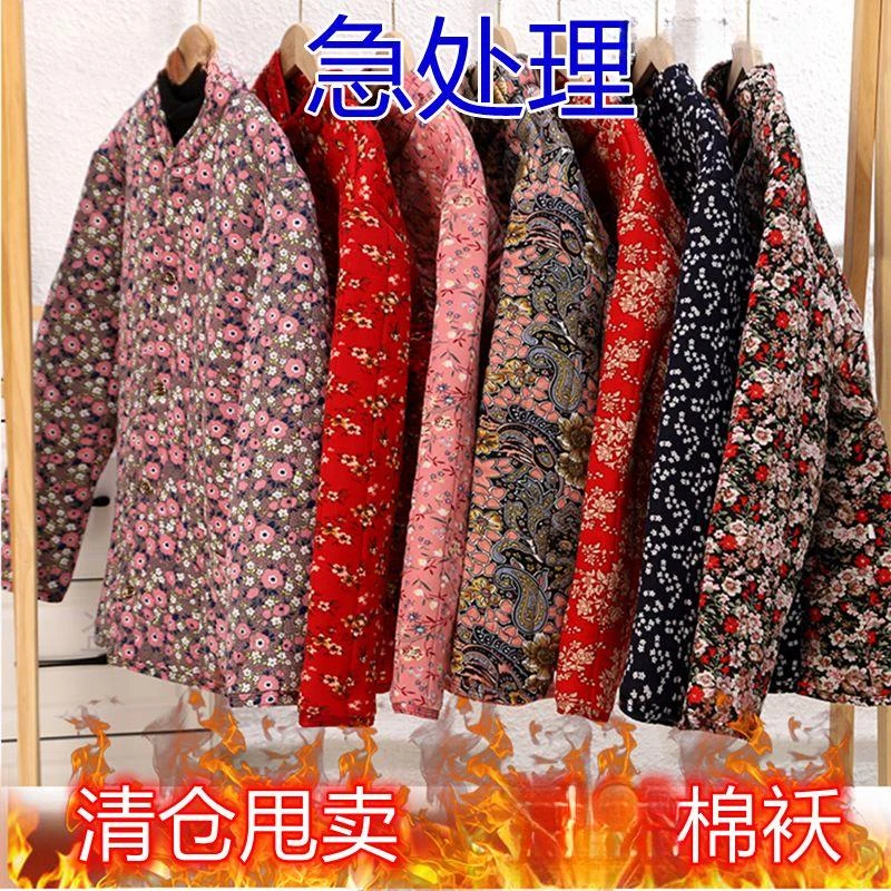 女中老年人加厚碎花衣新款老太太袄衣服50到60岁女