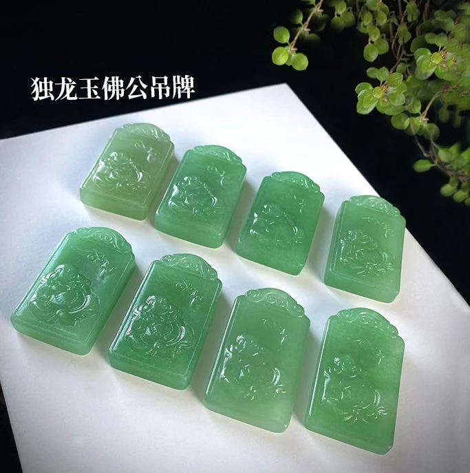 2888/ZY888-95 独龙玉佛公牌子（微瑕）/多样性发货/一件