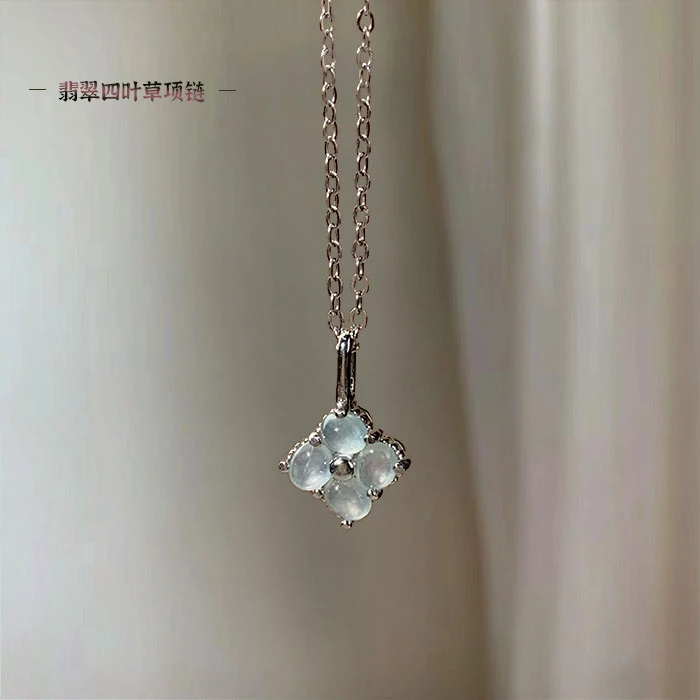 2888/ ZY888-59 翡翠四叶草吊坠时尚精美 /多样性发/1件 sc