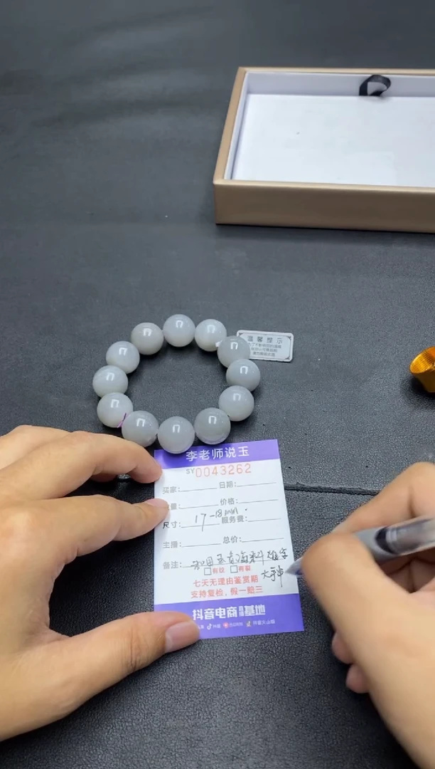 【闪购商品】和田玉手串未镶嵌/2888/多样性发货/一件