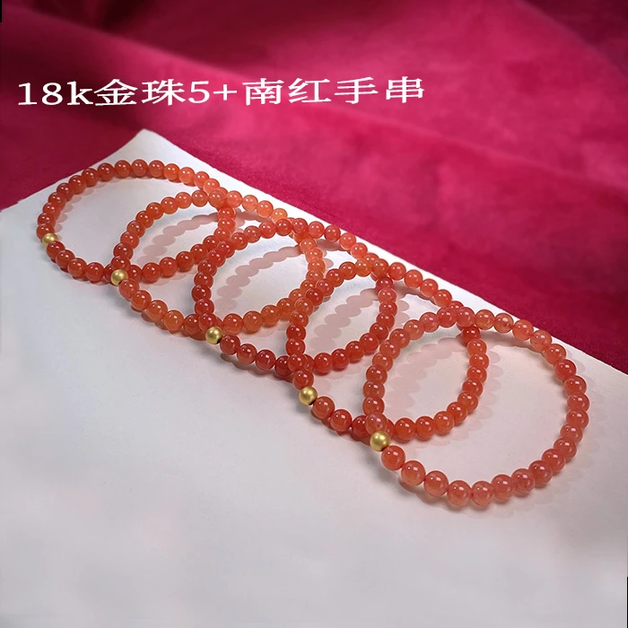 2006/南红原矿无注胶 18k金珠5+南红手串/多样性发货/发1件