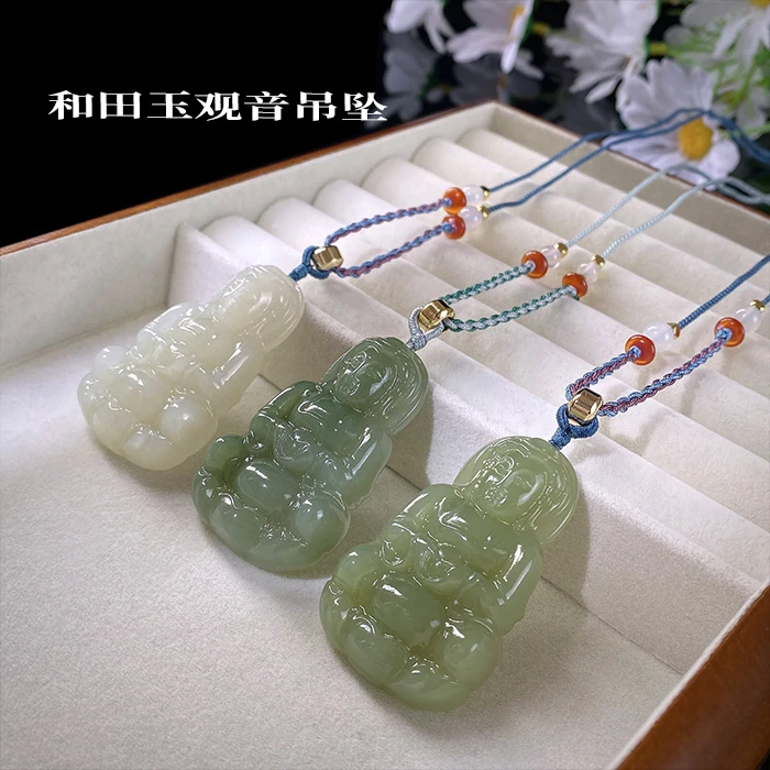 2888/(ZY888-223)  和田玉观音吊坠/多样性发/1件
