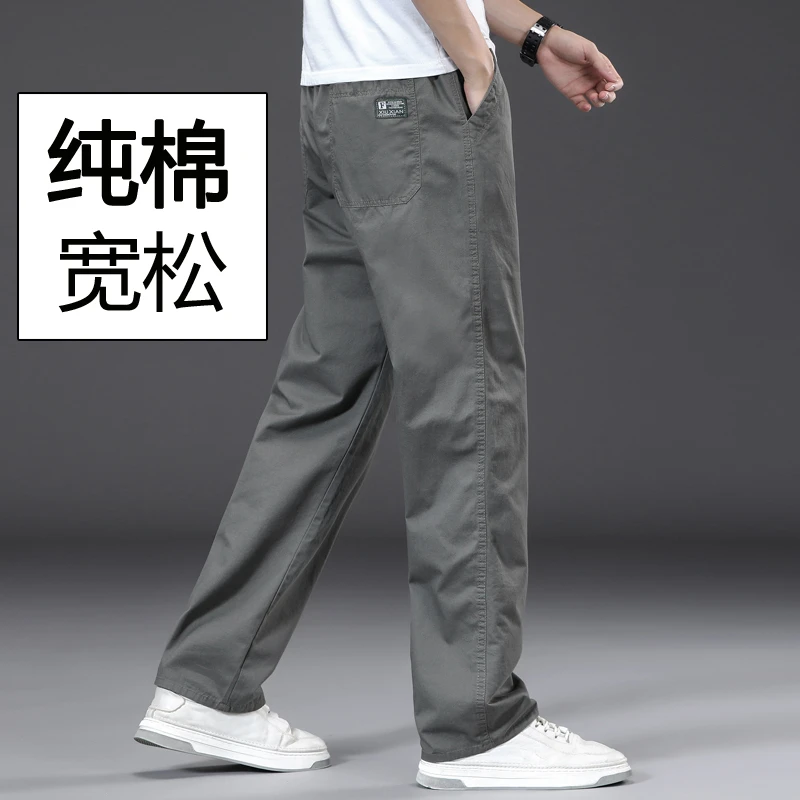 纯棉休闲裤男士直筒宽松秋季新款工装裤阔腿耐磨工作裤青年加大码