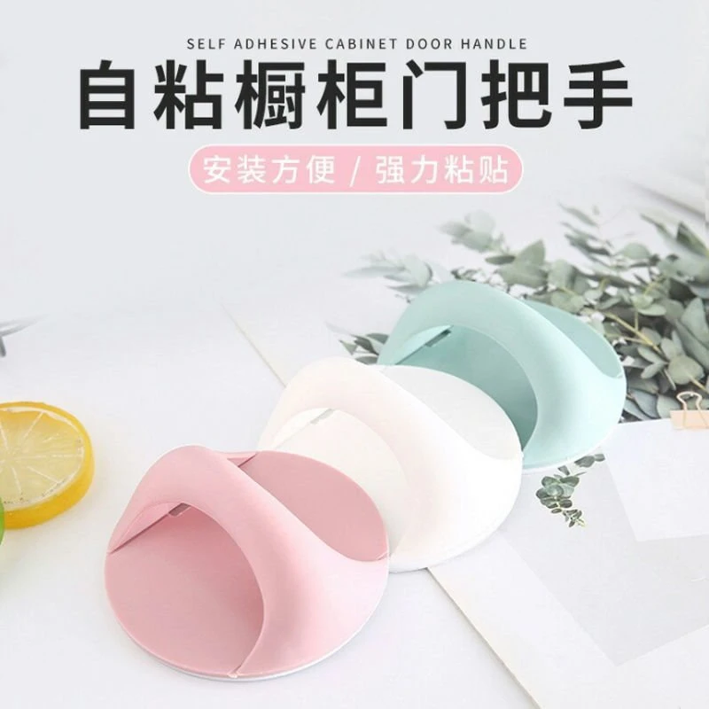 门把手免打孔衣柜门拉手柄窗户抽屉拉手粘贴圆形玻璃推拉门多功能