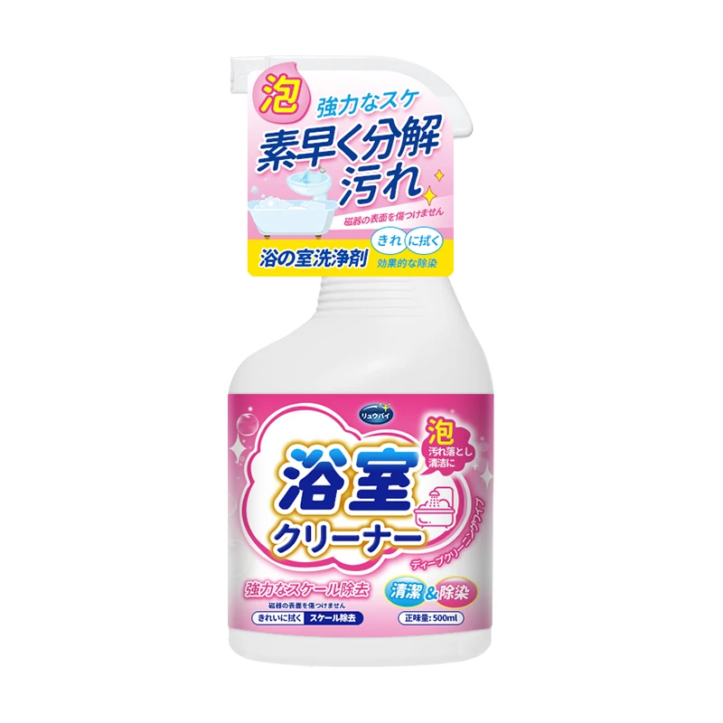 浴室清洁剂卫生间玻璃瓷砖顽固水垢水渍强力清洗重污垢清除除垢剂
