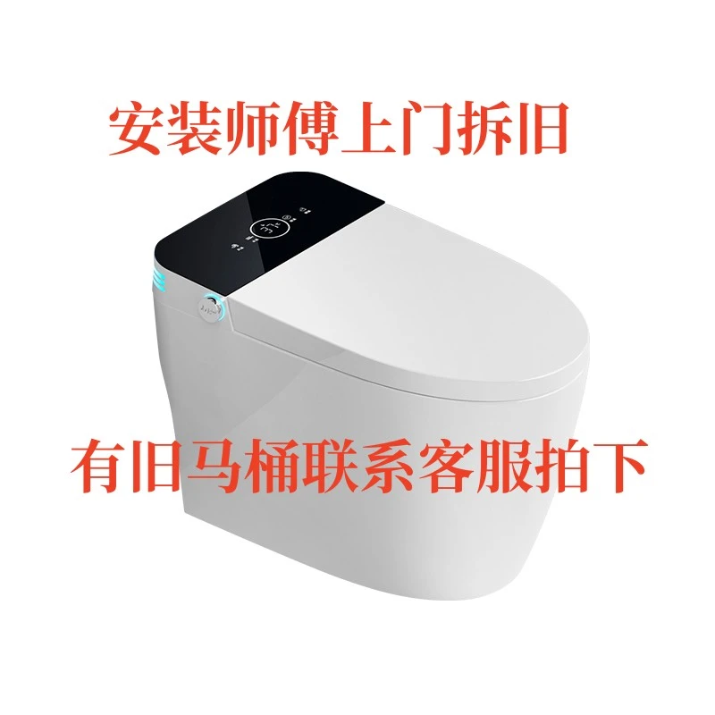 有旧马桶拍下专用链接，安排师傅上门测量坑距，联系客服