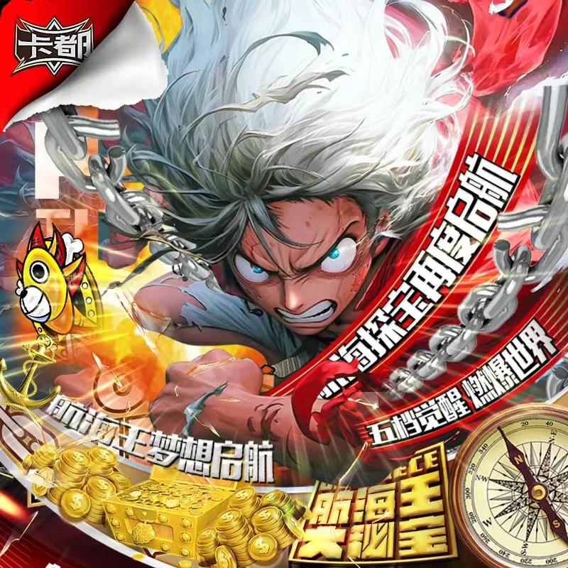 【夹菜】航海王梦想启动 收藏卡牌(默认代拆)