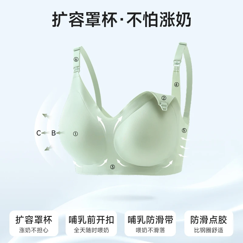 标爽舒适透气聚拢小胸无钢圈喂奶开扣防滑大胸显小哺乳内衣怀孕期