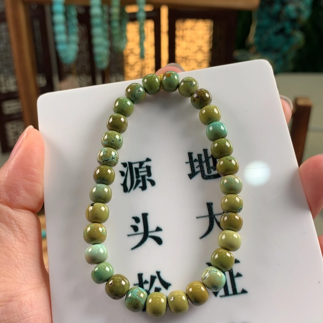 绿松石颈饰未镶嵌6.4