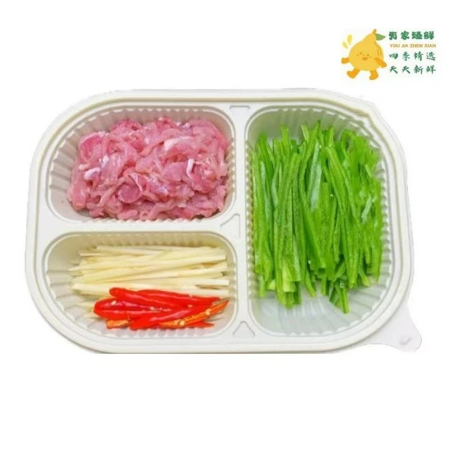 【成都同城配送】青椒肉丝现切现配半成品菜新鲜方便快捷