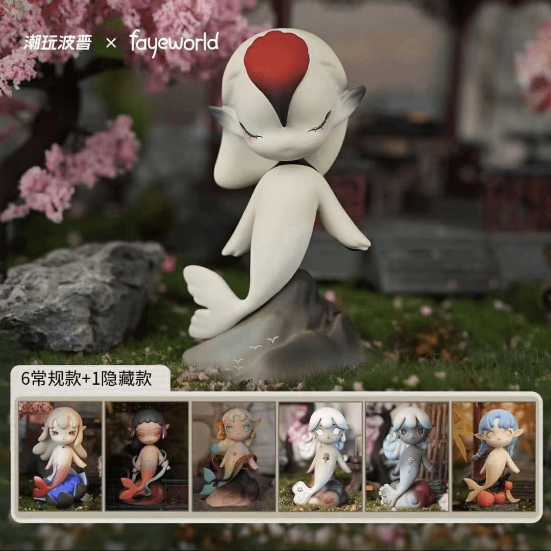 子非鱼初代系列盲盒