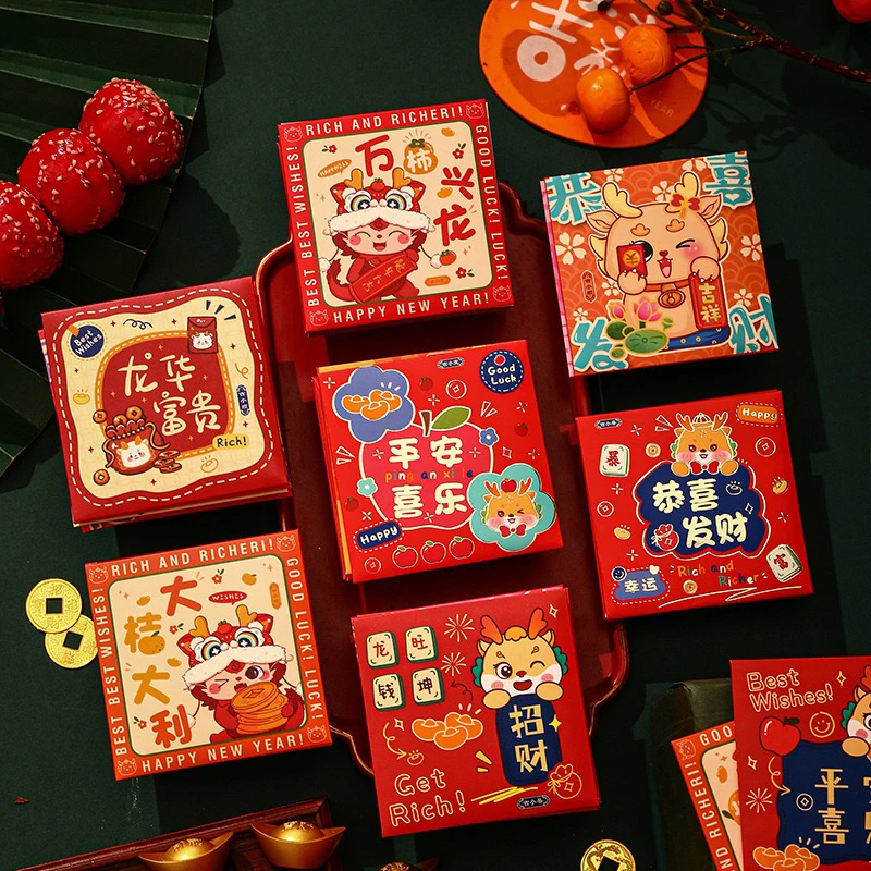 【好物推荐】龙年卡通小红包新年创意红包袋过年春节压岁包