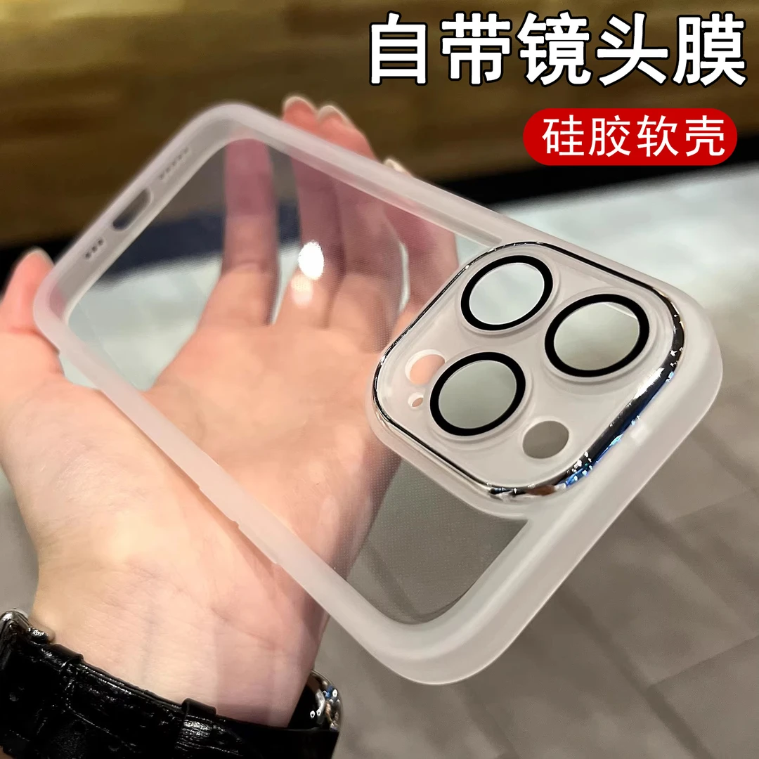 苹果15Promax手机壳iPhone16简约13半透明12硅胶14男女软壳